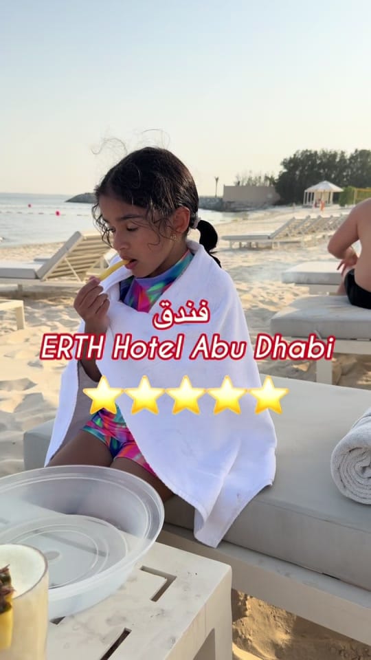 Post 6 by ميثاء الهاشمي 🇦🇪 on TikTok (video)