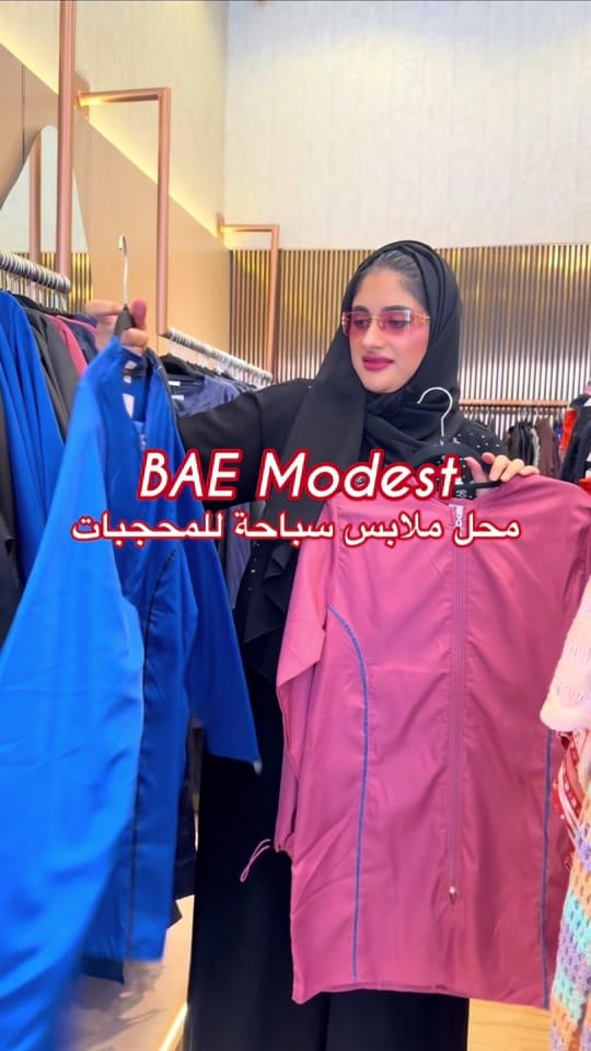 Post 4 by ميثاء الهاشمي 🇦🇪 on TikTok (video)