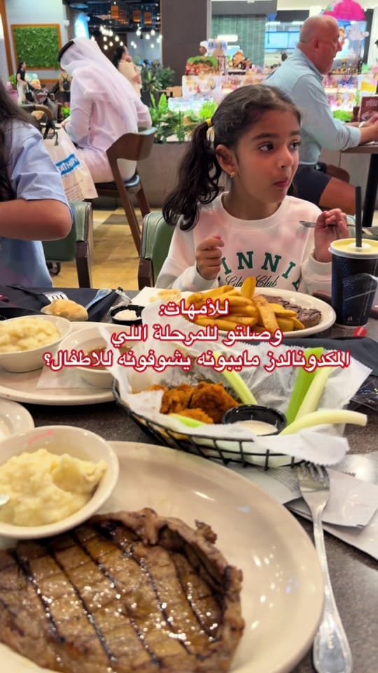 Post 7 by ميثاء الهاشمي 🇦🇪 on TikTok (video)