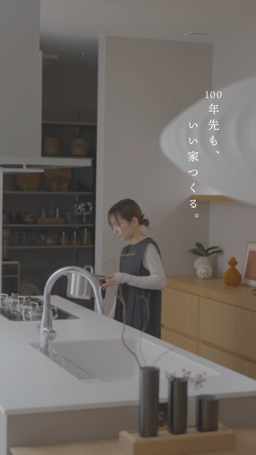 Post 9 by 「100年先も、いい家つくる。」善匠(ぜんしょう) on Instagram (video)