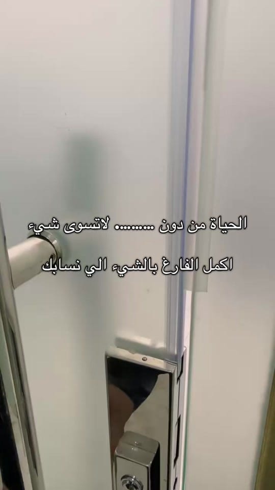 Post 7 by Dr. Muhgat Altaher on TikTok (video)