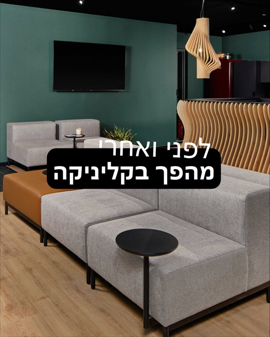 Post 9 by שירי שלום | מעצבת פנים בינלאומית on Instagram (carousel)
