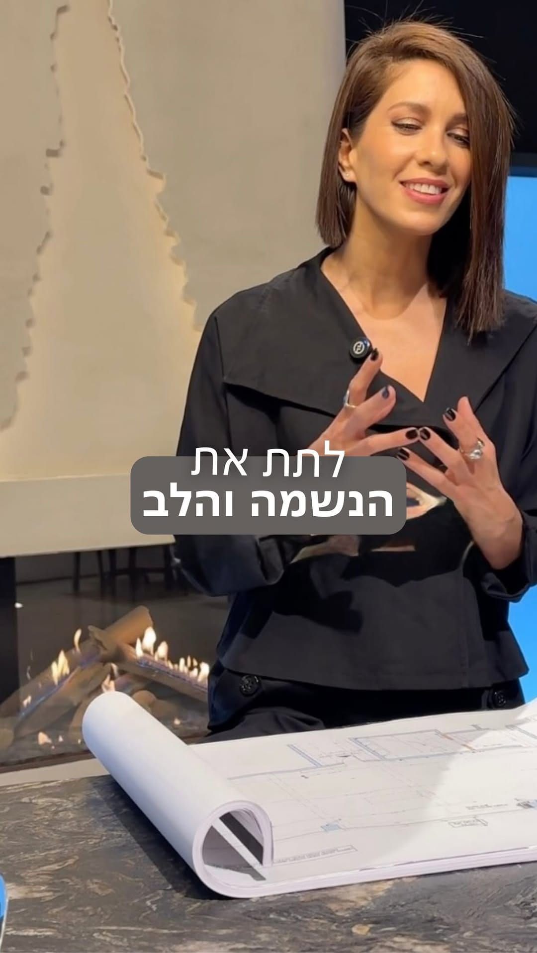 Post 6 by שירי שלום | מעצבת פנים בינלאומית on Instagram (video)