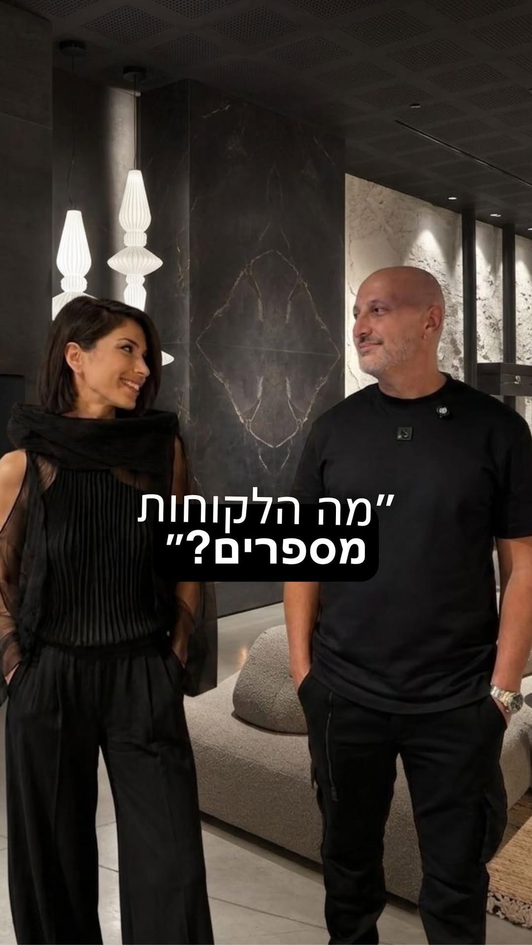 Post 4 by שירי שלום | מעצבת פנים בינלאומית on Instagram (video)