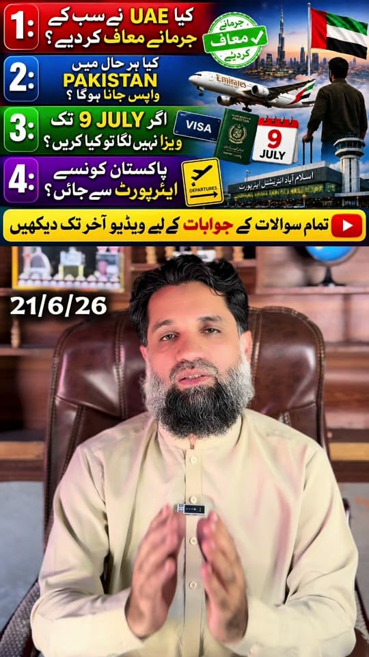 Post 1 by ༄ ᭄✿ʀᴀғᴀǫᴀᴛ ᴀʟɪ࿐ on TikTok (video)