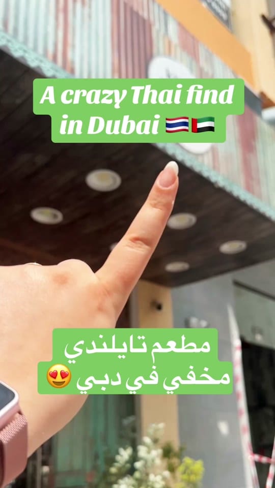 Post 1 by Dana Kay. 💁🏻‍♀️🍓🍋 on TikTok (video)