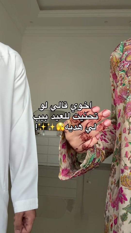 Post 3 by شمه في اليامعة on TikTok (video)