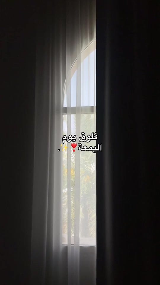 Post 9 by شمه في اليامعة on TikTok (video)