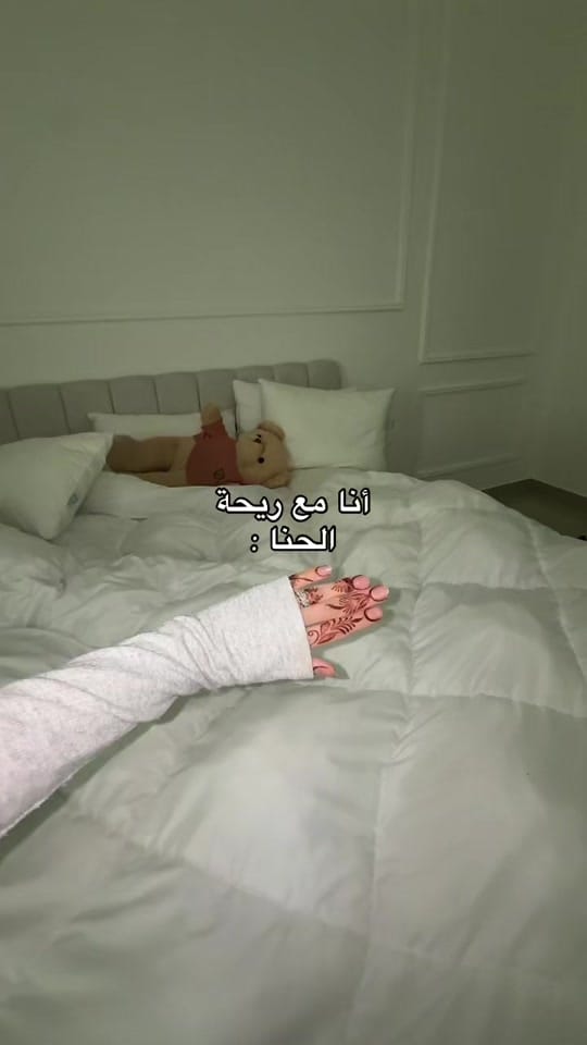 Post 4 by شمه في اليامعة on TikTok (video)
