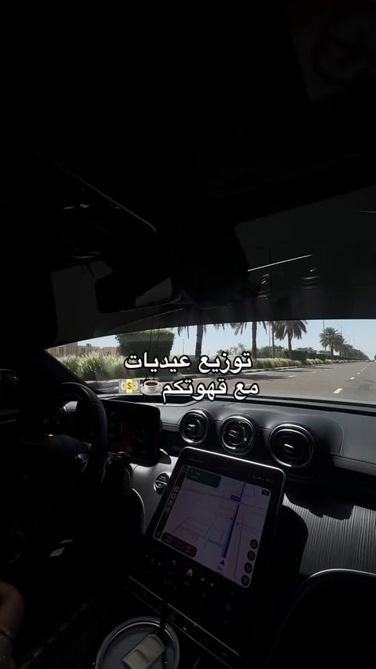 Post 6 by شمه في اليامعة on TikTok (video)