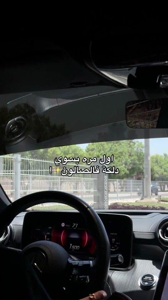 Post 7 by شمه في اليامعة on TikTok (video)