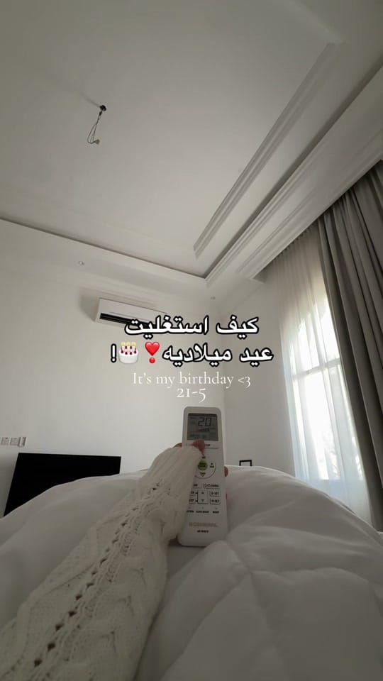 Post 10 by شمه في اليامعة on TikTok (video)