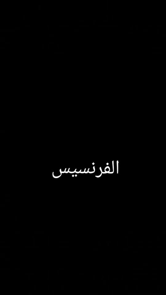 Post 8 by Khalil Belhadj 🐺 on TikTok (video)