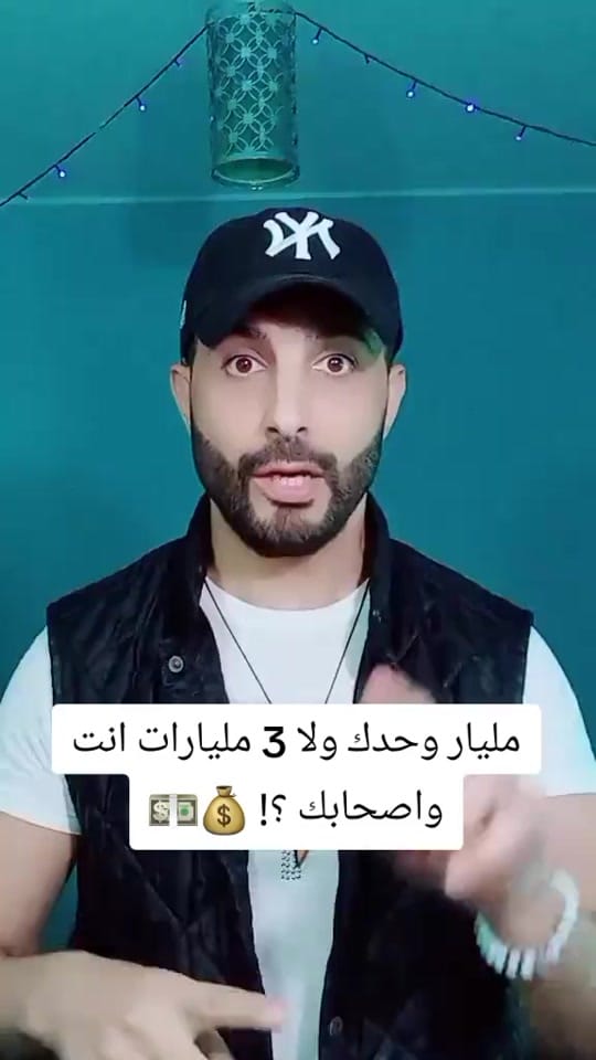 Post 3 by Khalil Belhadj 🐺 on TikTok (video)
