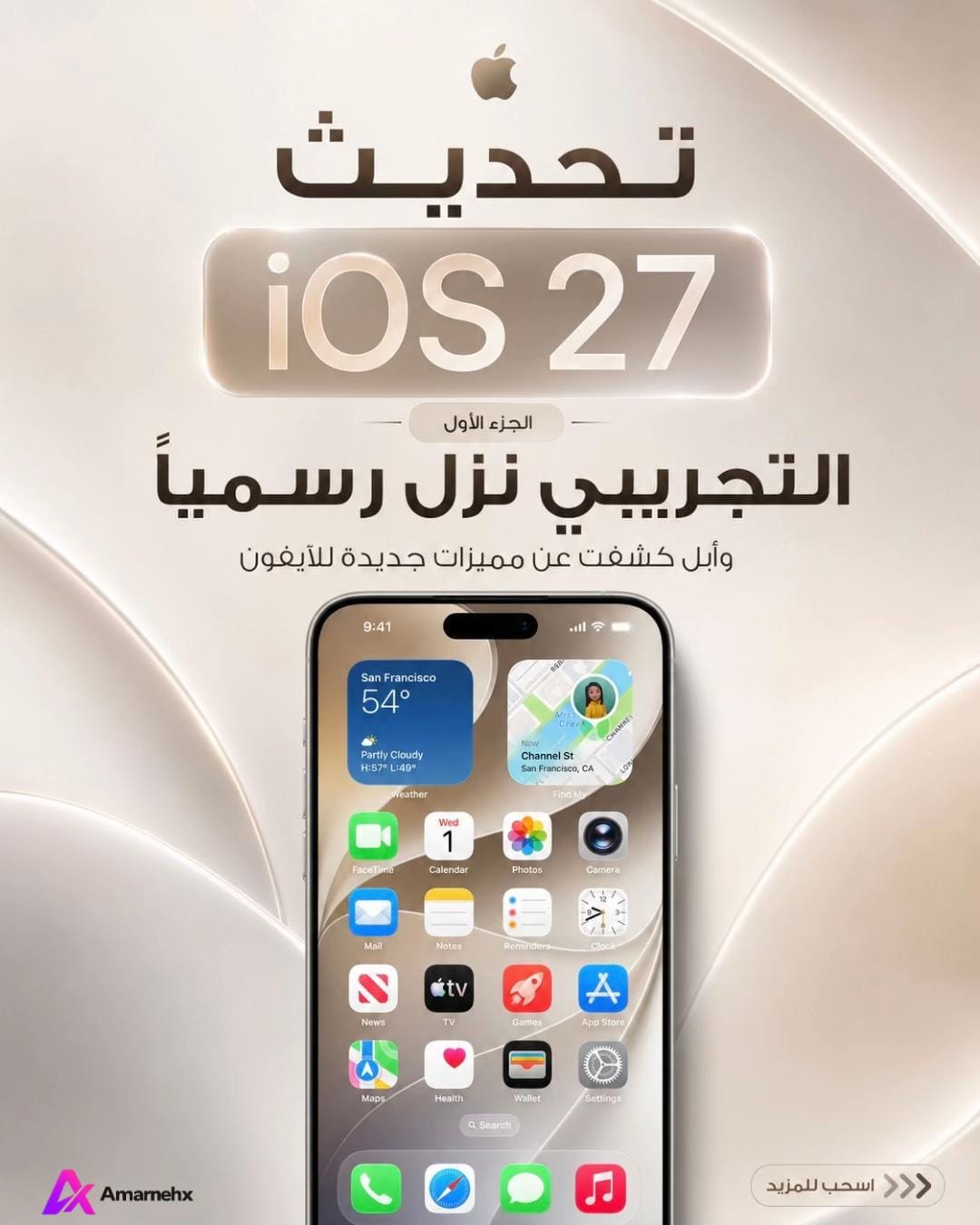 Post 5 by Tawfiq Alamarneh on TikTok (video)