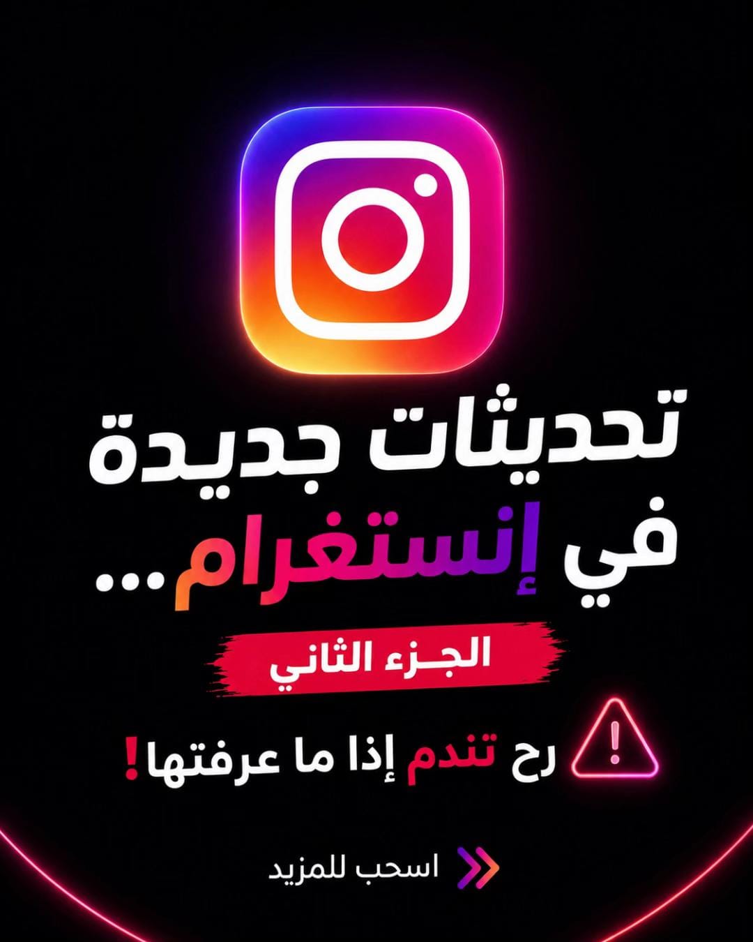 Post 7 by Tawfiq Alamarneh on TikTok (video)