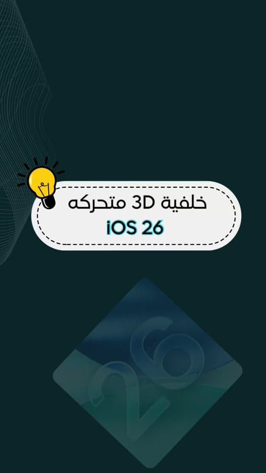 Post 8 by Tawfiq Alamarneh on TikTok (video)