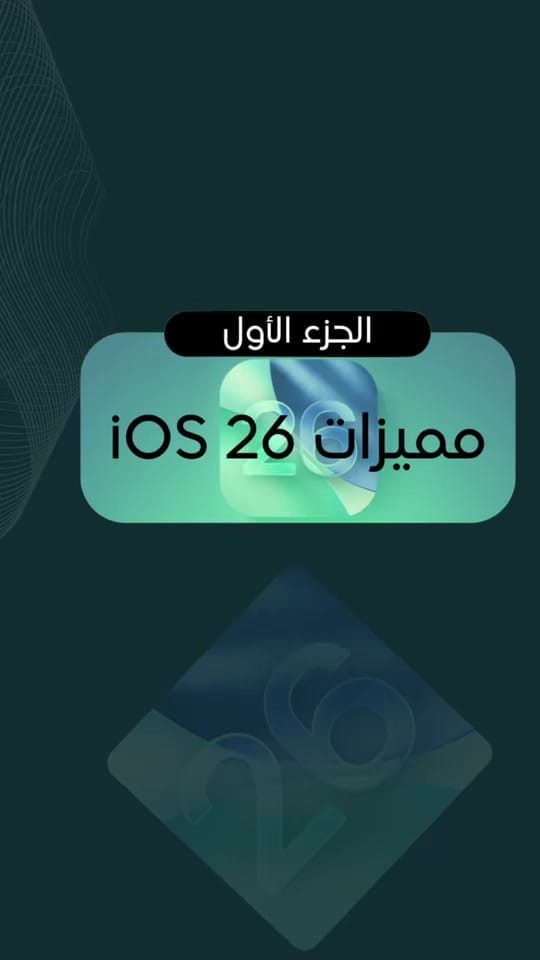 Post 9 by Tawfiq Alamarneh on TikTok (video)