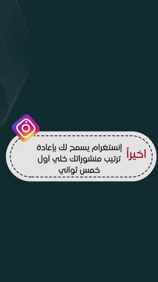 Post 2 by Tawfiq Alamarneh on TikTok (video)