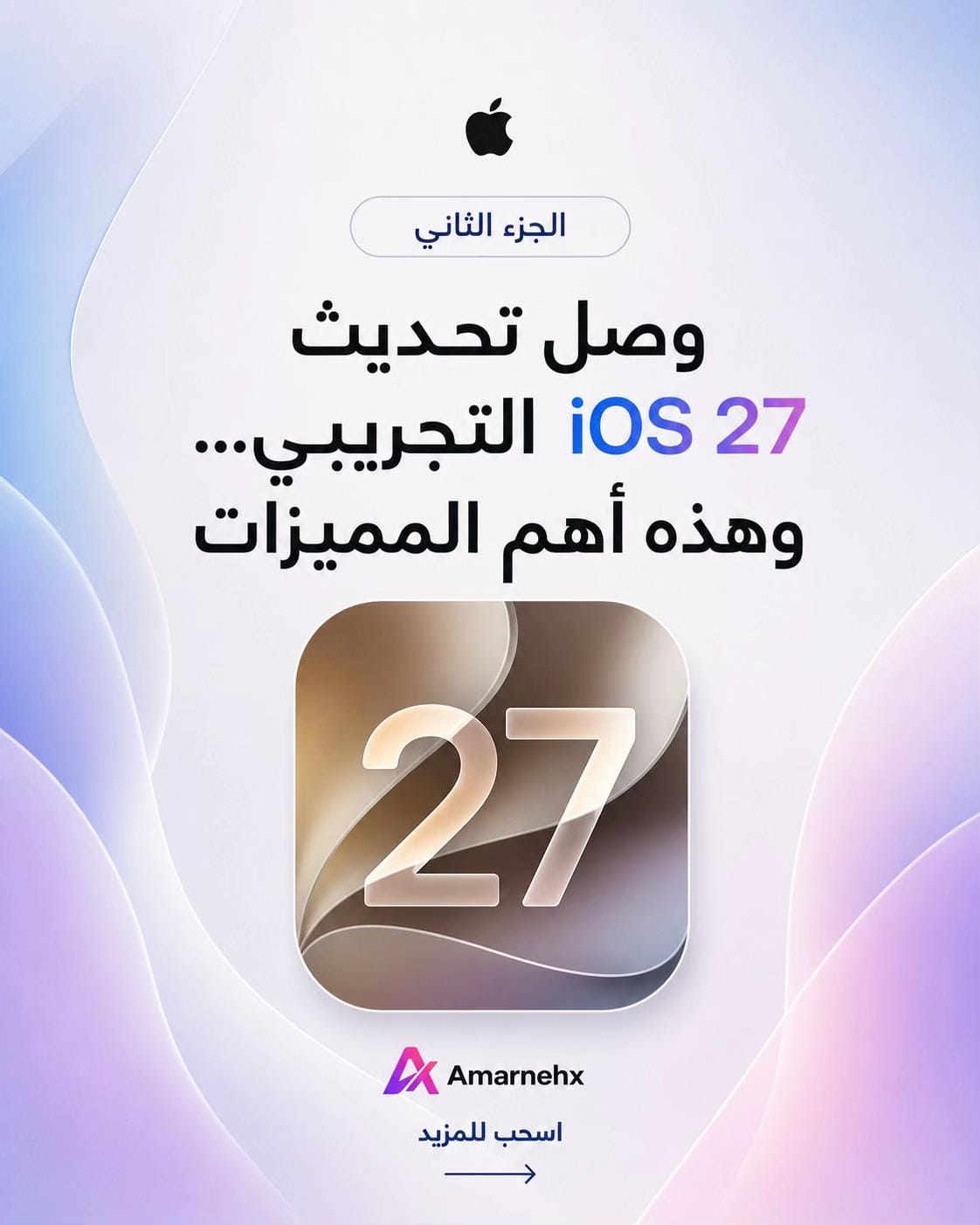 Post 3 by Tawfiq Alamarneh on TikTok (video)