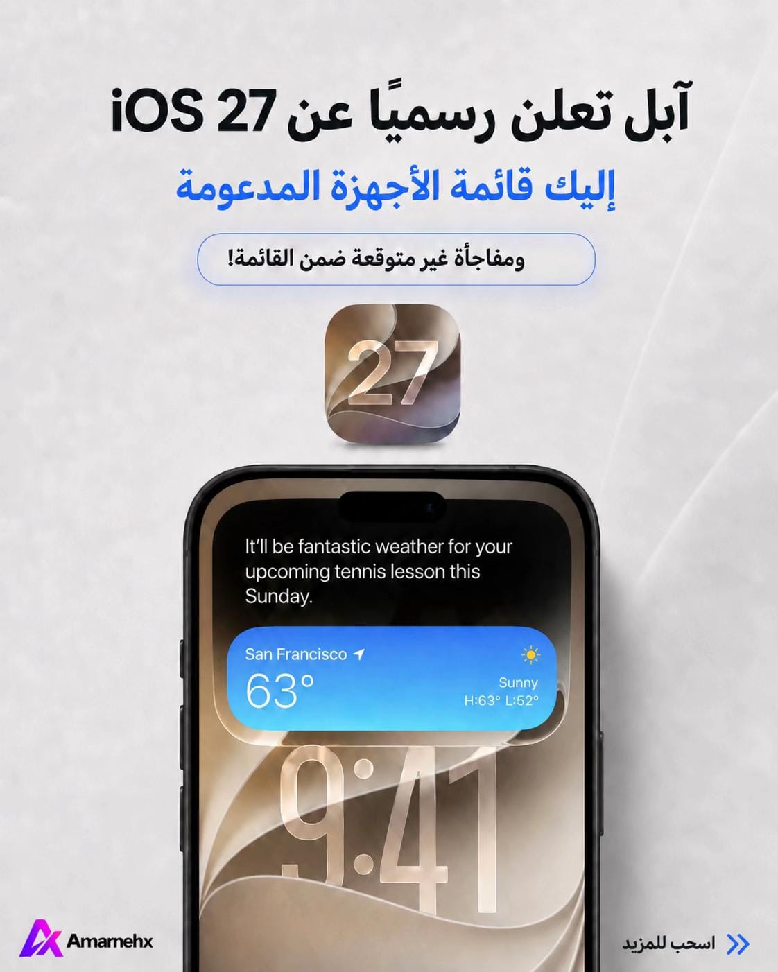 Post 4 by Tawfiq Alamarneh on TikTok (video)