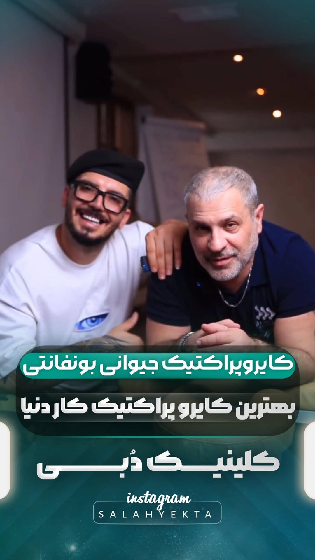 Post 10 by Salah yekta on Instagram (video)