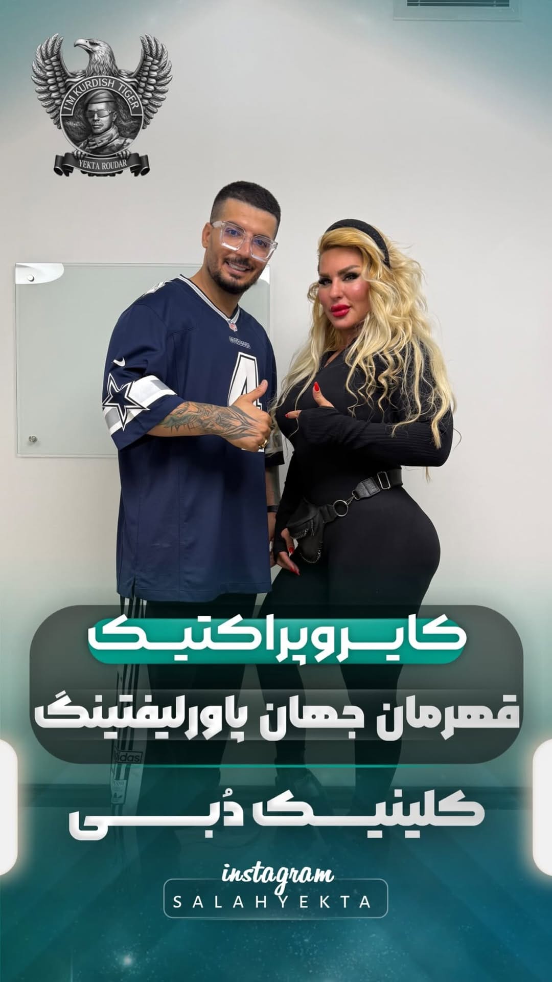 Post 2 by Salah yekta on Instagram (video)