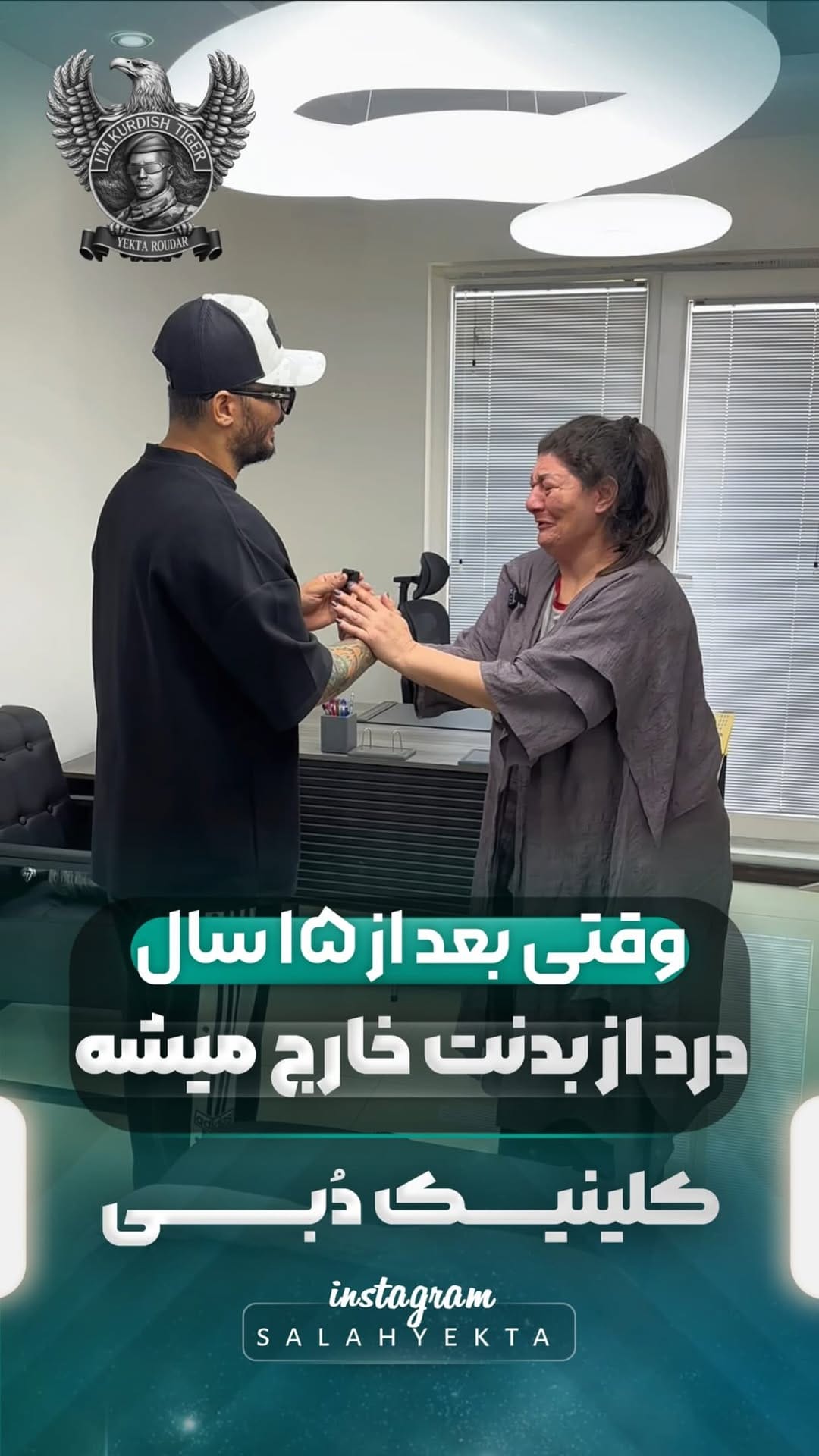 Post 4 by Salah yekta on Instagram (video)