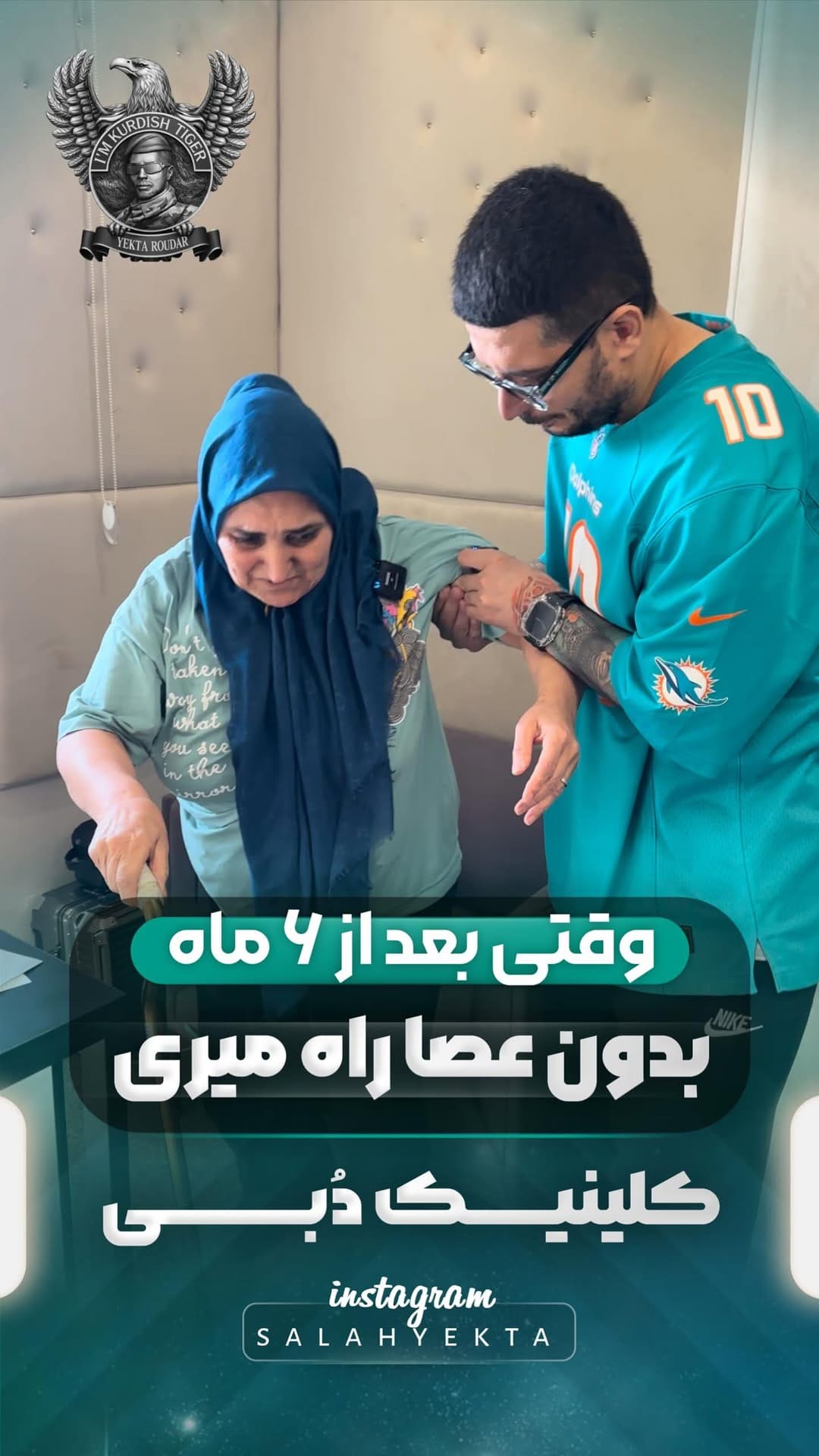 Post 6 by Salah yekta on Instagram (video)
