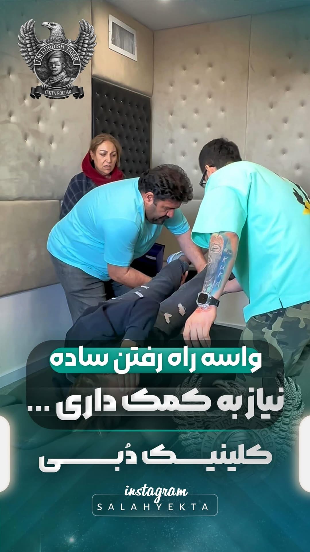 Post 5 by Salah yekta on Instagram (video)