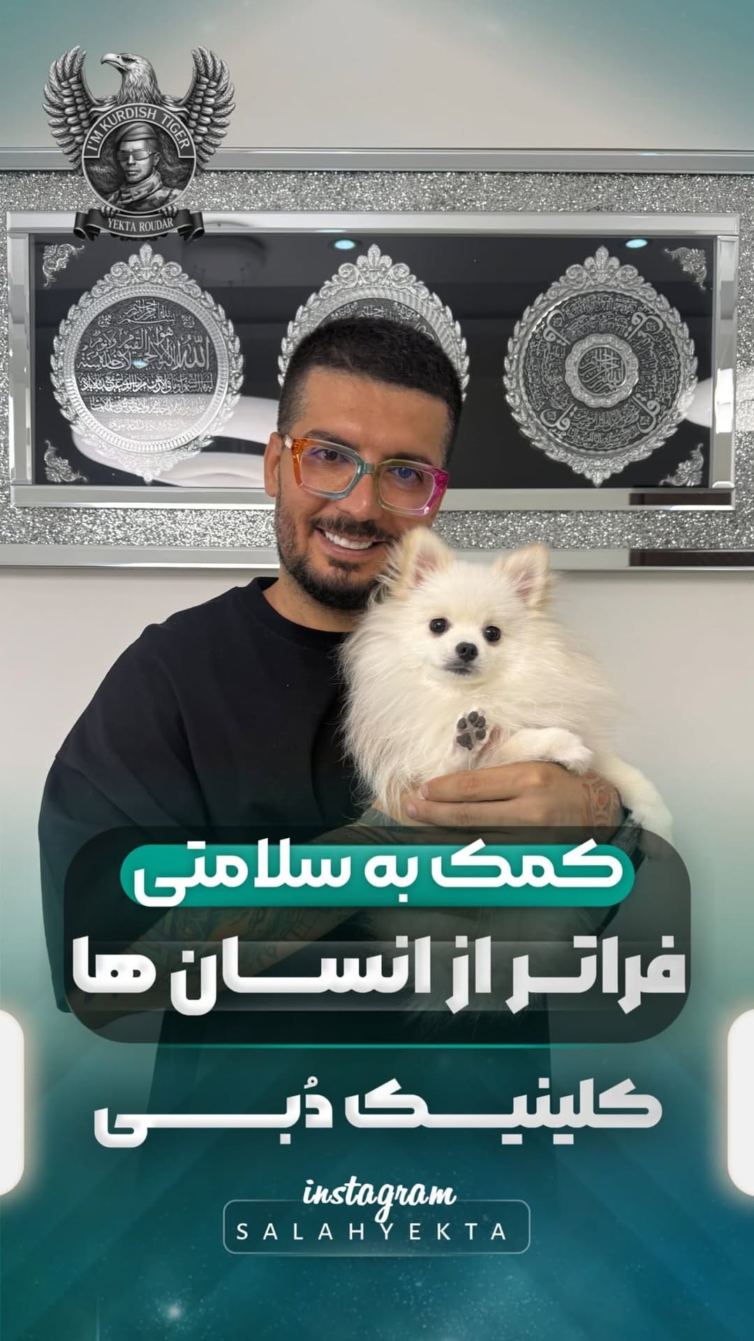 Post 1 by Salah yekta on Instagram (video)