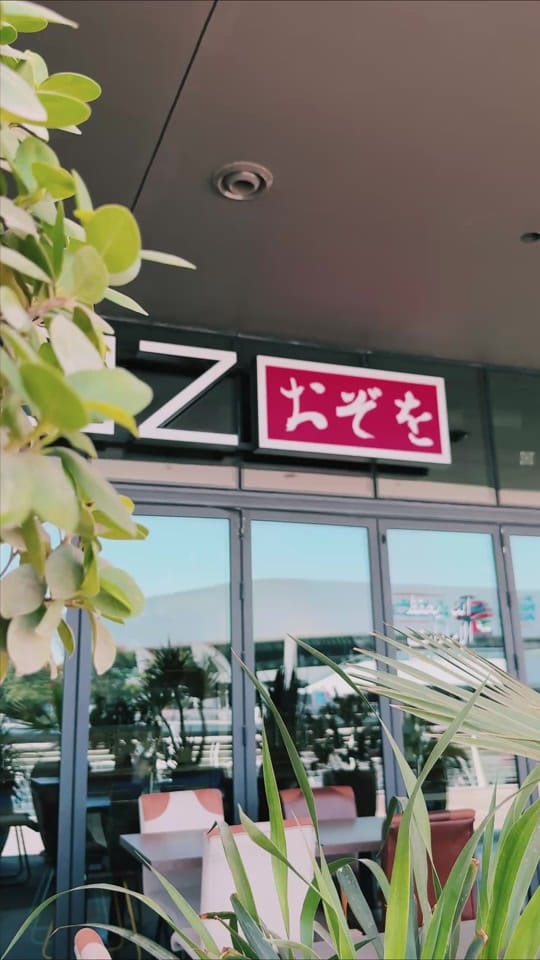 Post 2 by Al Qana Abu Dhabi on TikTok (video)