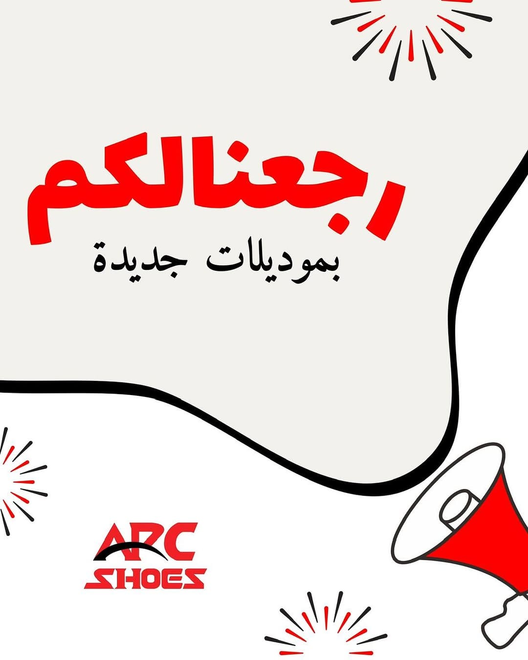 Post 3 by ARC Shoes on Instagram (image)