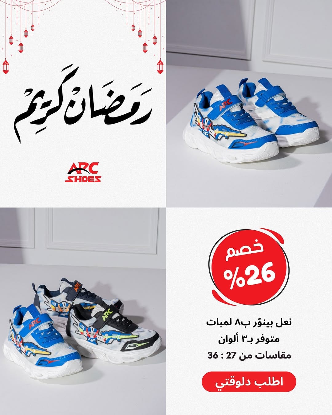 Post 4 by ARC Shoes on Instagram (carousel)