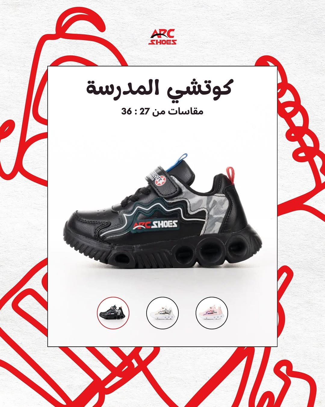 Post 6 by ARC Shoes on Instagram (carousel)