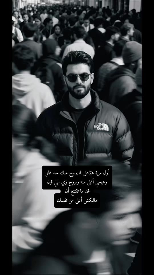 Post 5 by Mohamed Nasr on TikTok (video)