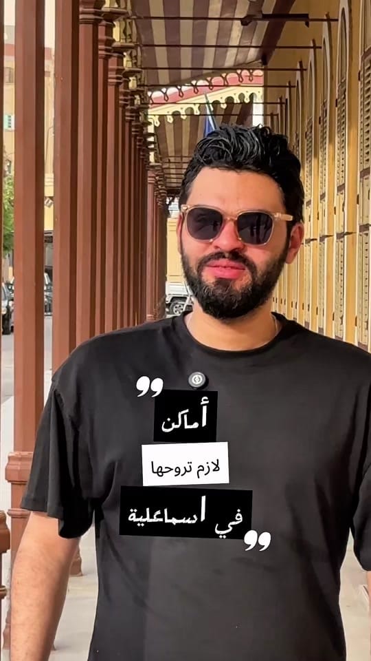 Post 8 by Mohamed Nasr on TikTok (video)