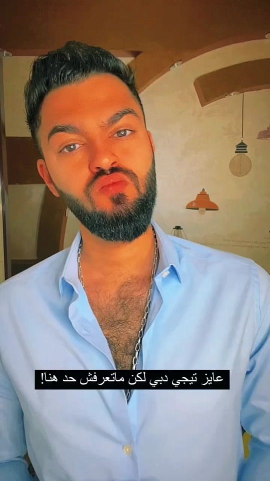Post 10 by Mohamed Nasr on TikTok (video)