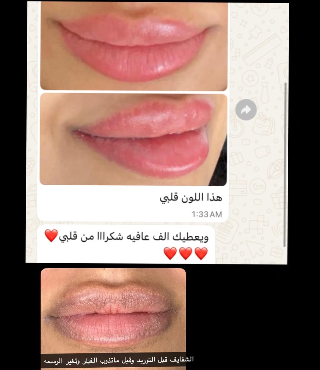 Post 1 by 🇸🇦الجوهرة الحربي🇸🇦 on Instagram (image)