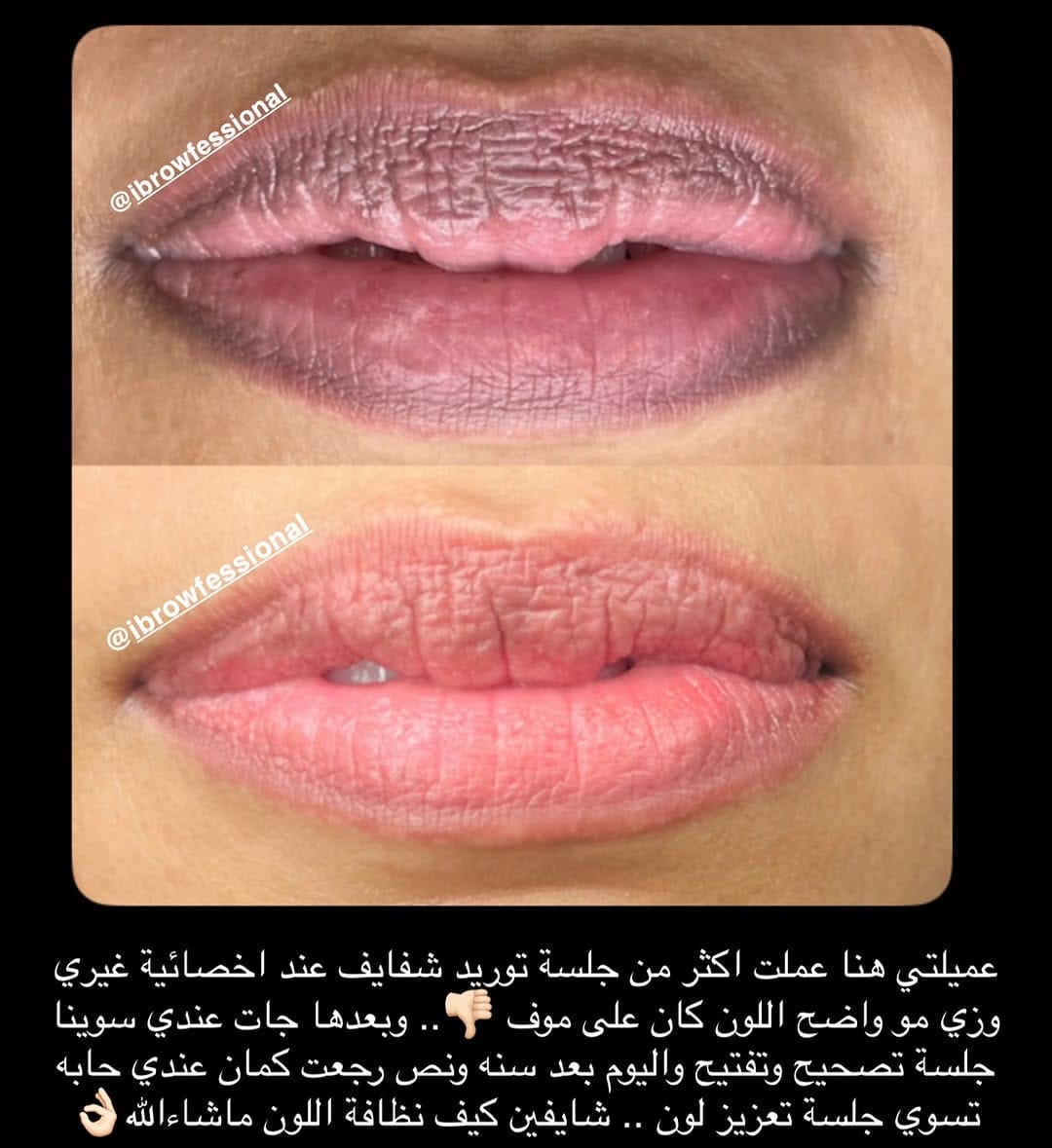 Post 10 by 🇸🇦الجوهرة الحربي🇸🇦 on Instagram (image)