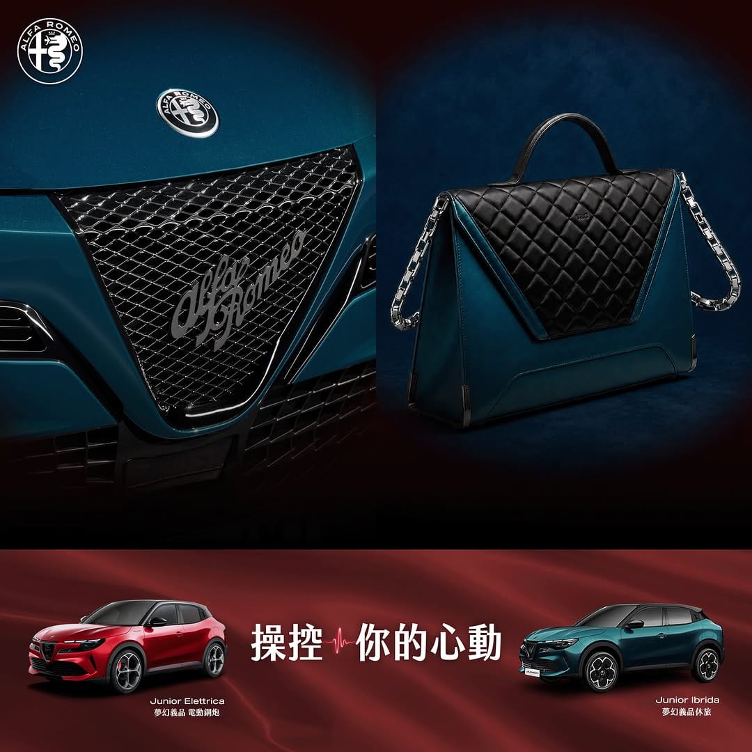 Post 2 by Alfa Romeo Taiwan on Instagram (image)