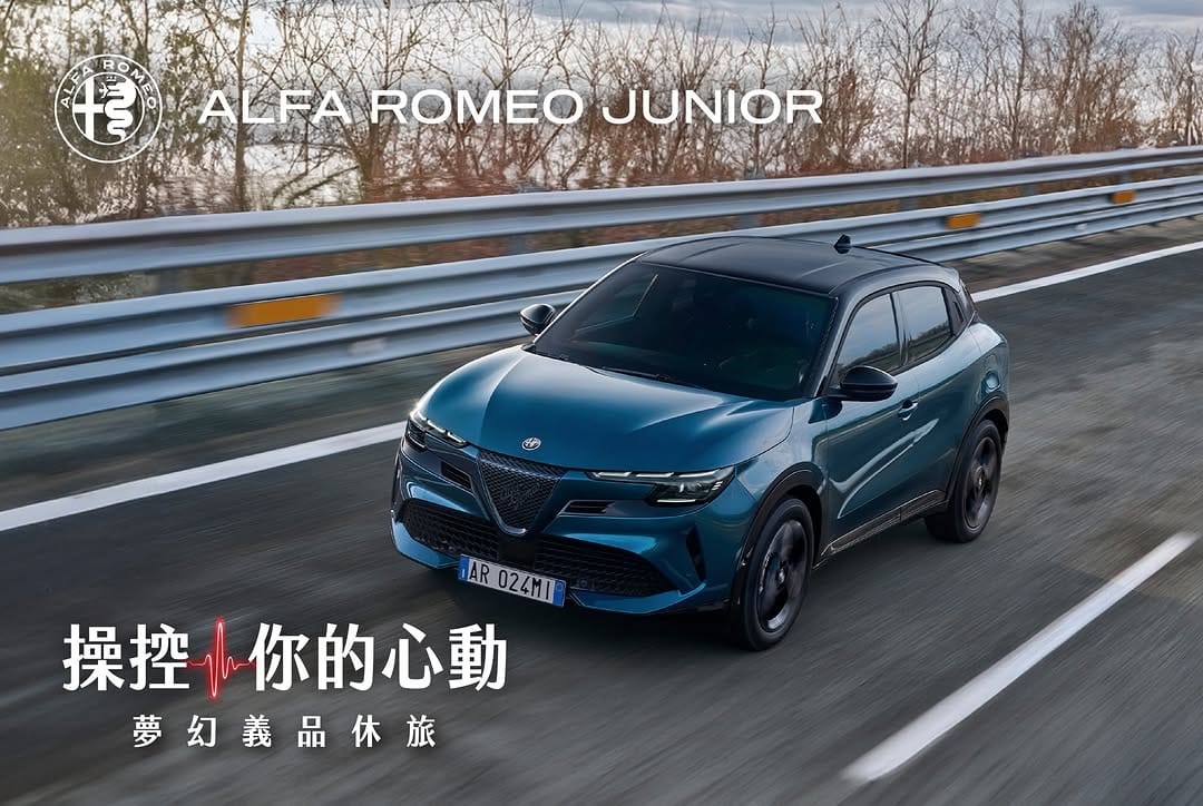 Post 7 by Alfa Romeo Taiwan on Instagram (video)