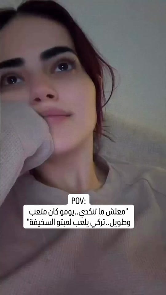 Post 3 by Abir on TikTok (video)