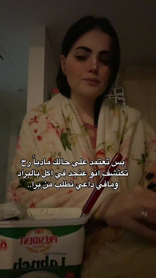 Post 9 by Abir on TikTok (video)