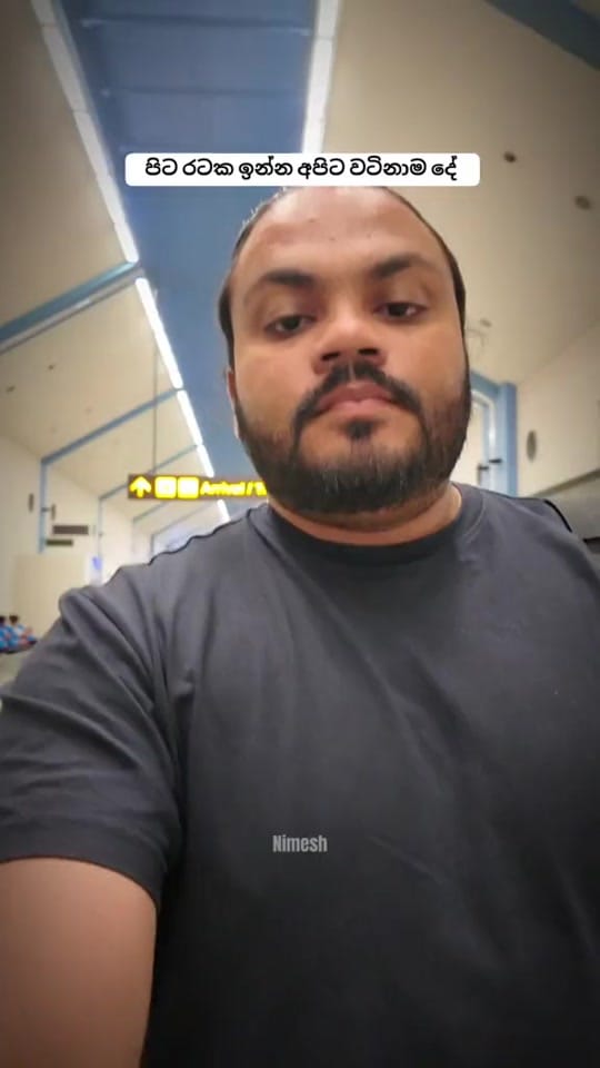 Post 6 by Nimesh Dasanayake 🦁 🇦🇪 on TikTok (video)