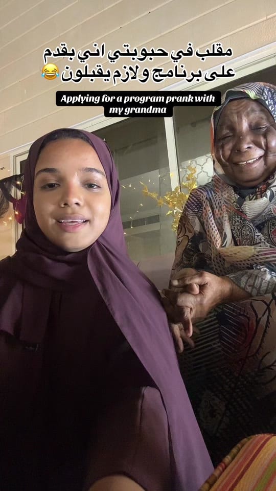 Post 10 by هـبة الله هـشام 🌺 on TikTok (video)
