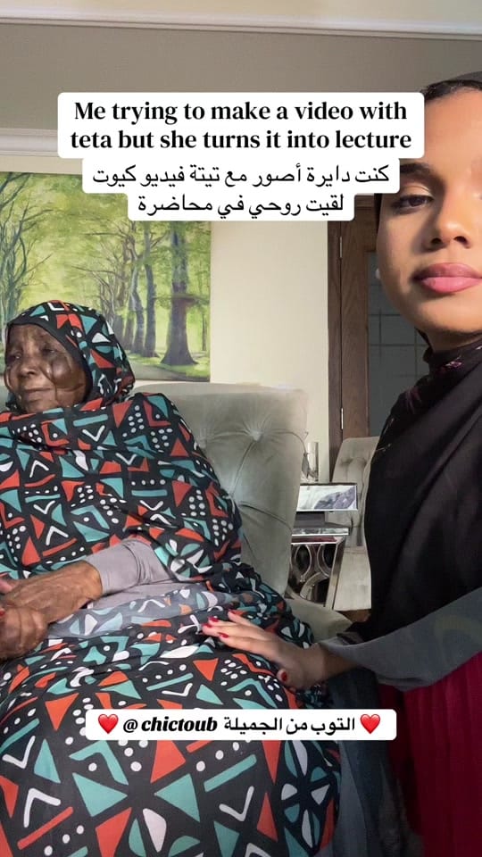 Post 5 by هـبة الله هـشام 🌺 on TikTok (video)