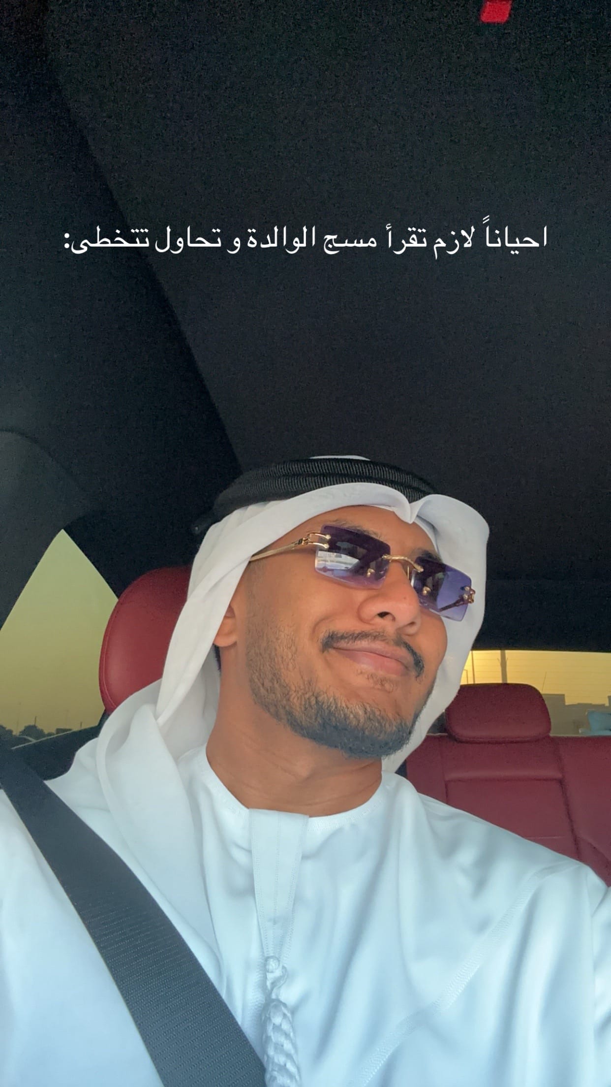 Post 1 by saeedalremeithi_ on TikTok (video)