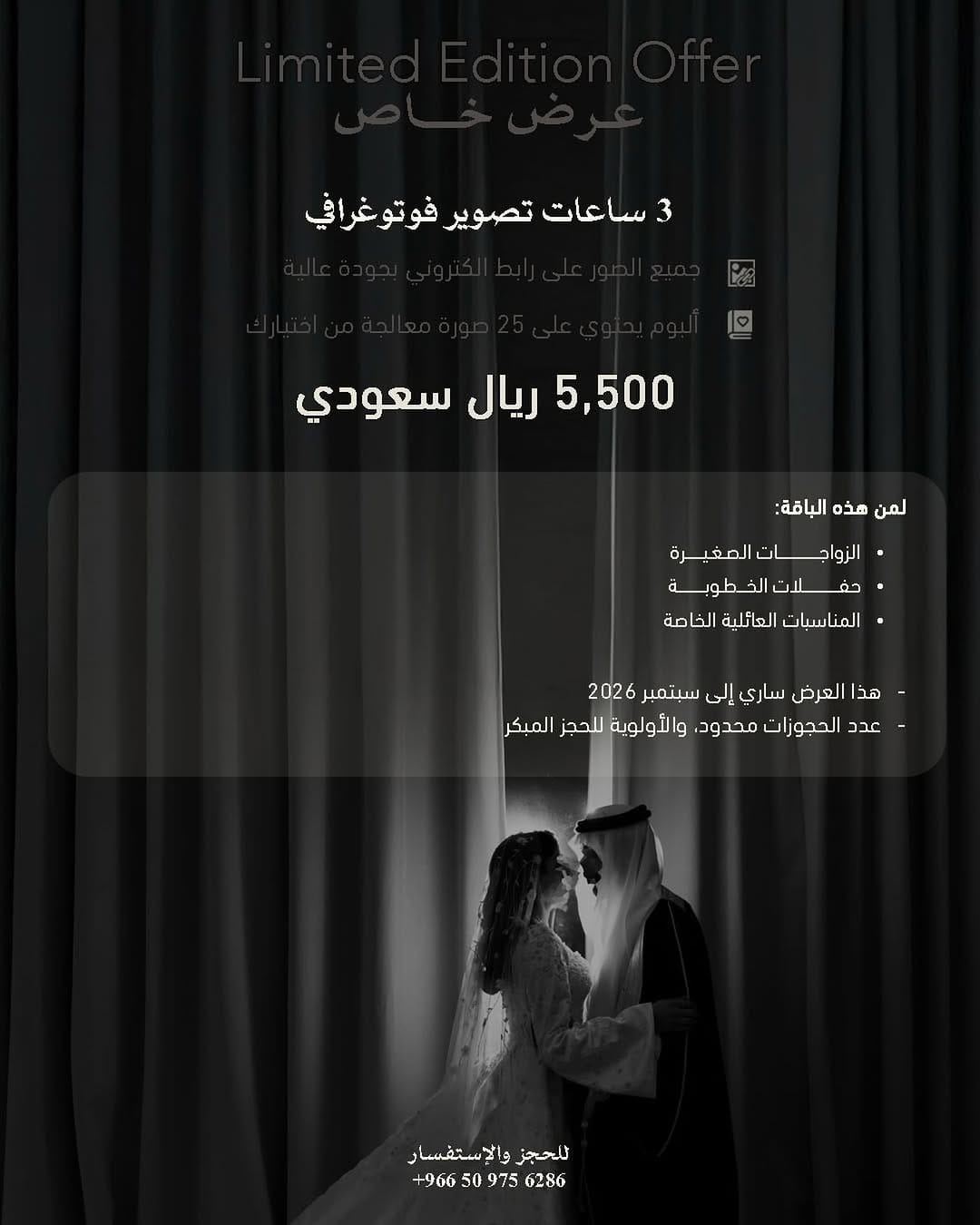 Post 1 by Asma alfaisal on Instagram (image)