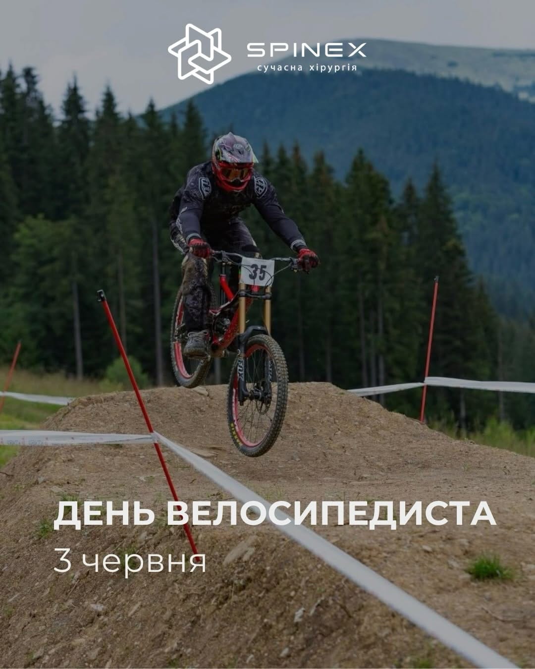 Post 2 by Костянтин Горбатюк on Instagram (carousel)